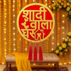 Shaadi Wala Ghar Wall Hanging Red Gold Wedding Decor Haldi Mehndi