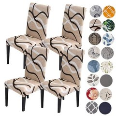 Chair Covers for Dining Room Set of 4,Stretch Spandex 4 PCS Khaki/Coffee