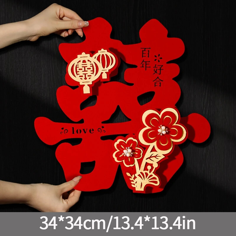 Chinese Traditional Wall Double Happies Sticker New Year DecorWedding Supplies