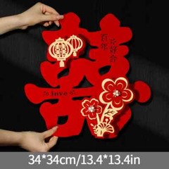 Chinese Traditional Wall Double Happies Sticker New Year DecorWedding Supplies