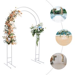 7.2ft Metal Wedding Arch White Garden Arch With Base 150×220cm Wide Sturdy Metal