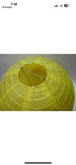 12″ Colorful Yellow / Black / Cream Chinese Paper Lanterns Weddings / Parties