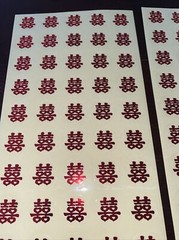 100 Double happiness sticker Red 1” X 1”
