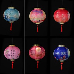 12.6*14.96in Chinese Japanese Lantern Mid-Autumn Festival Wedding Hanging Decor