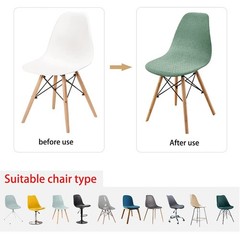 HAOYONG Waterproof Shell Chair Covers,Jacquard Dining Room Chair Slipcover Se…