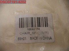 NWOT – Ivory Spandex 1 Chair Cover, One Size 1092150