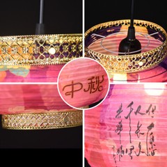 12.6*14.96in Chinese Japanese Lantern Mid-Autumn Festival Wedding Hanging Decor