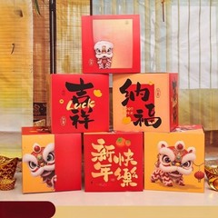 Lunar New Year Party Chinese New Year Horse Decorations Festive Motifs