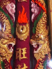set of 3, Dragon & Phoenix good luck / money / blessing Chinese Candle, 20″ L