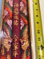 set of 3, Dragon & Phoenix good luck / money / blessing Chinese Candle, 20″ L