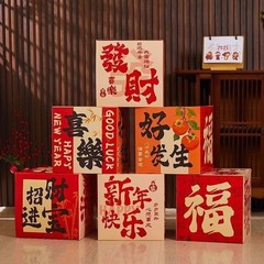 Lunar New Year Party Chinese New Year Horse Decorations Festive Motifs