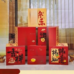 Lunar New Year Party Chinese New Year Horse Decorations Festive Motifs