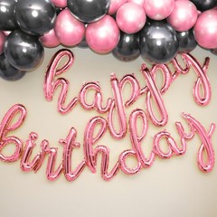 Rose Gold Happy Birthday Balloons Banner | Script/Cursive Rose Gold Letter Ba…