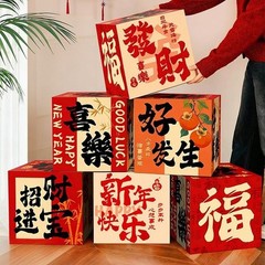 Lunar New Year Party Chinese New Year Horse Decorations Festive Motifs
