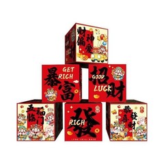 Lunar New Year Party Chinese New Year Horse Decorations Festive Motifs