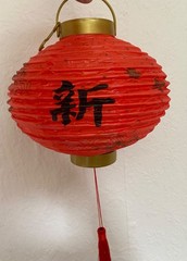 NEW 3 x Vintage Red 6″ Diameter Paper Lantern With Calligraphy Happy New Year