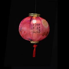 12.6*14.96in Chinese Japanese Lantern Mid-Autumn Festival Wedding Hanging Decor
