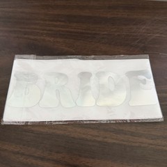 NIP Bride To Be White Sash Silver Reflective Letters Bridal Shower/Bachelorette