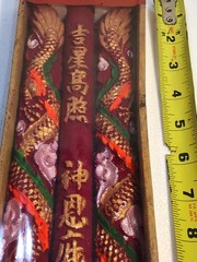 set of 3, Dragon & Phoenix good luck / money / blessing Chinese Candle, 20″ L