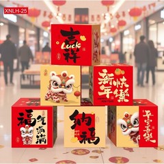 Lunar New Year Party Chinese New Year Horse Decorations Festive Motifs