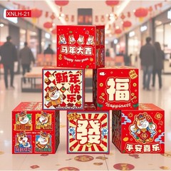 Lunar New Year Party Chinese New Year Horse Decorations Festive Motifs