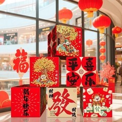 Lunar New Year Party Chinese New Year Horse Decorations Festive Motifs