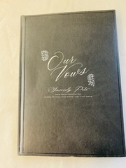 Victoria Lynn Just Married Car Window Decal Sticker & Our Vows Book