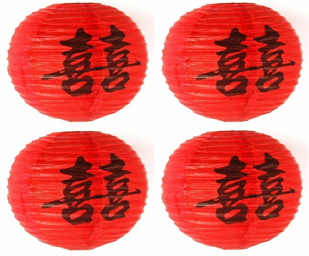 SET of 4 Chinese 16” Round Paper Lantern Double Happiness Home Wedding Party