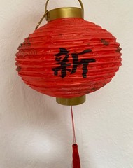 NEW 3 x Vintage Red 6″ Diameter Paper Lantern With Calligraphy Happy New Year