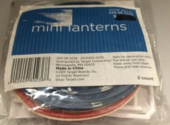 2 Red, White, and Blue Paper Mini Lantern, 4th of July Patriotic, New, Unopened
