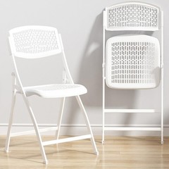 Ytaoka Folding Chair White Foldable Chair with Breathable Mesh Seat and Sturd…
