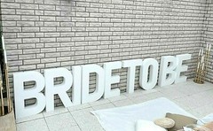 Lettering Marry Me 7 letters 50-90×10 cm wedding decoration proposal wedding