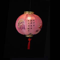 12.6*14.96in Chinese Japanese Lantern Mid-Autumn Festival Wedding Hanging Decor