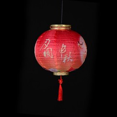 12.6*14.96in Chinese Japanese Lantern Mid-Autumn Festival Wedding Hanging Decor