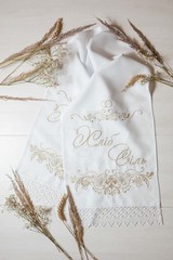 Ukrainian Wedding Rushnyk Set 2 Pcs Gold Embroidered Ceremony Towels