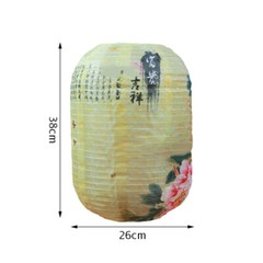 Chinese Retro Hanging Lamp Outdoor 14.9*10in Garden Wedding Holiday Party Decor