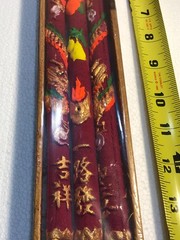 set of 3, Dragon & Phoenix good luck / money / blessing Chinese Candle, 20″ L