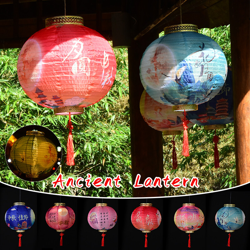 12.6*14.96in Chinese Japanese Lantern Mid-Autumn Festival Wedding Hanging Decor