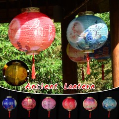12.6*14.96in Chinese Japanese Lantern Mid-Autumn Festival Wedding Hanging Decor