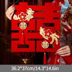 Chinese Traditional Wall Double Happies Sticker New Year DecorWedding Supplies
