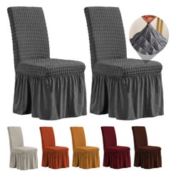 1/2/4/6pcs Dining Room Chair Covers Bubble Lattice Spandex Slipcover with Skirt