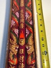 set of 3, Dragon & Phoenix good luck / money / blessing Chinese Candle, 20″ L