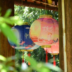 12.6*14.96in Chinese Japanese Lantern Mid-Autumn Festival Wedding Hanging Decor