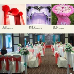 32.8Yd Bridal Wedding Draping Door Cloth Decoration Glass Yarn Fiber 59in Wide