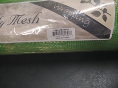 2 Rolls Deco Mesh 21″ Craig Bachman Quality 30′ Two-Tone Gold & Lime Green