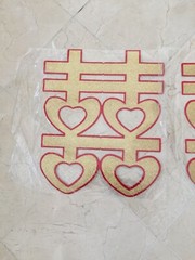 In US 2 Wedding Decoration Double Happiness Gold 17”X 13.5‘雙喜