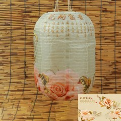 Chinese Retro Hanging Lamp Outdoor 14.9*10in Garden Wedding Holiday Party Decor