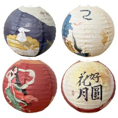 Chinese Style Round Paper Lantern Mid-Autumn Festival for Wedding Holiday Decor