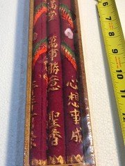 set of 3×2, Dragon & Phoenix good luck / money / blessing Chinese Candle, 18″ L