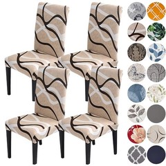 Chair Covers for Dining Room Set of 4,Stretch Spandex 4 PCS Khaki/Coffee